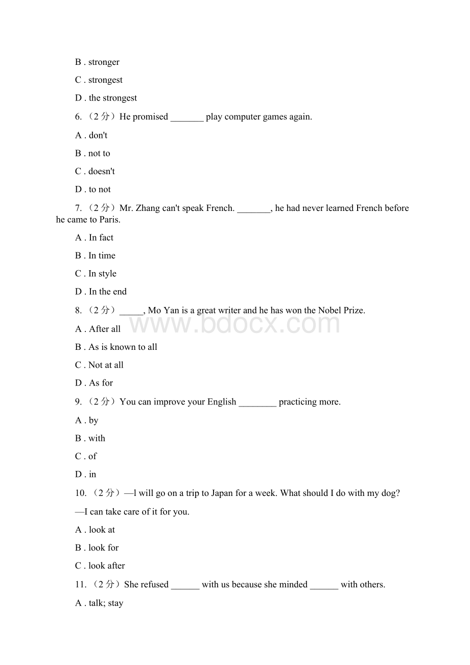 人教版新目标英语中考知能综合检测十八年级下册 Units 12I卷.docx_第2页