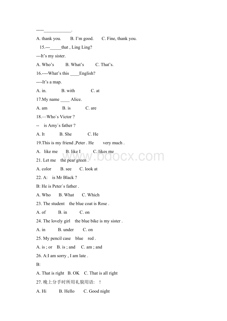 人教版七年级上册期末考试Word格式文档下载.docx_第2页