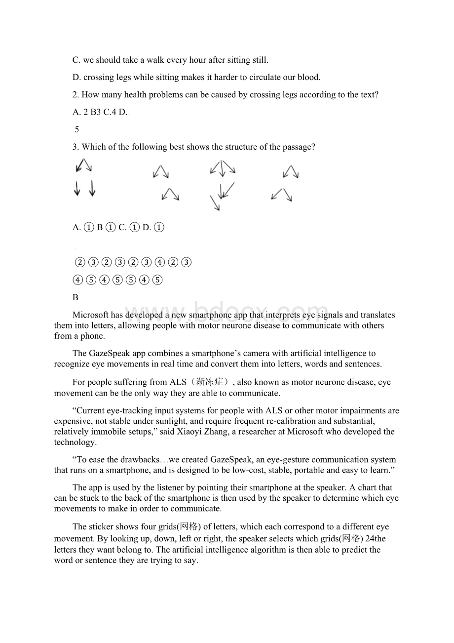 河北省武邑中学学年高一英语上学期寒假作业23.docx_第2页