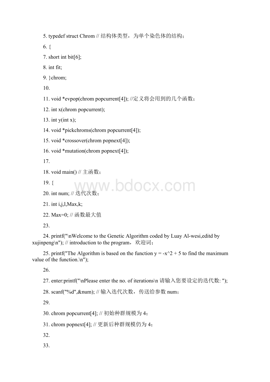 遗传算法Word文件下载.docx_第3页