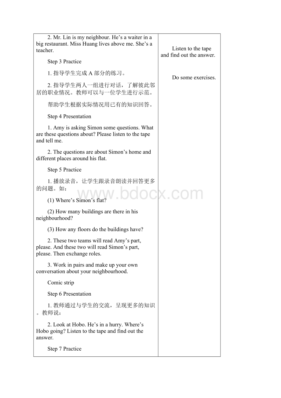 最新7BUnit2Neighbours教案表格式资料.docx_第2页