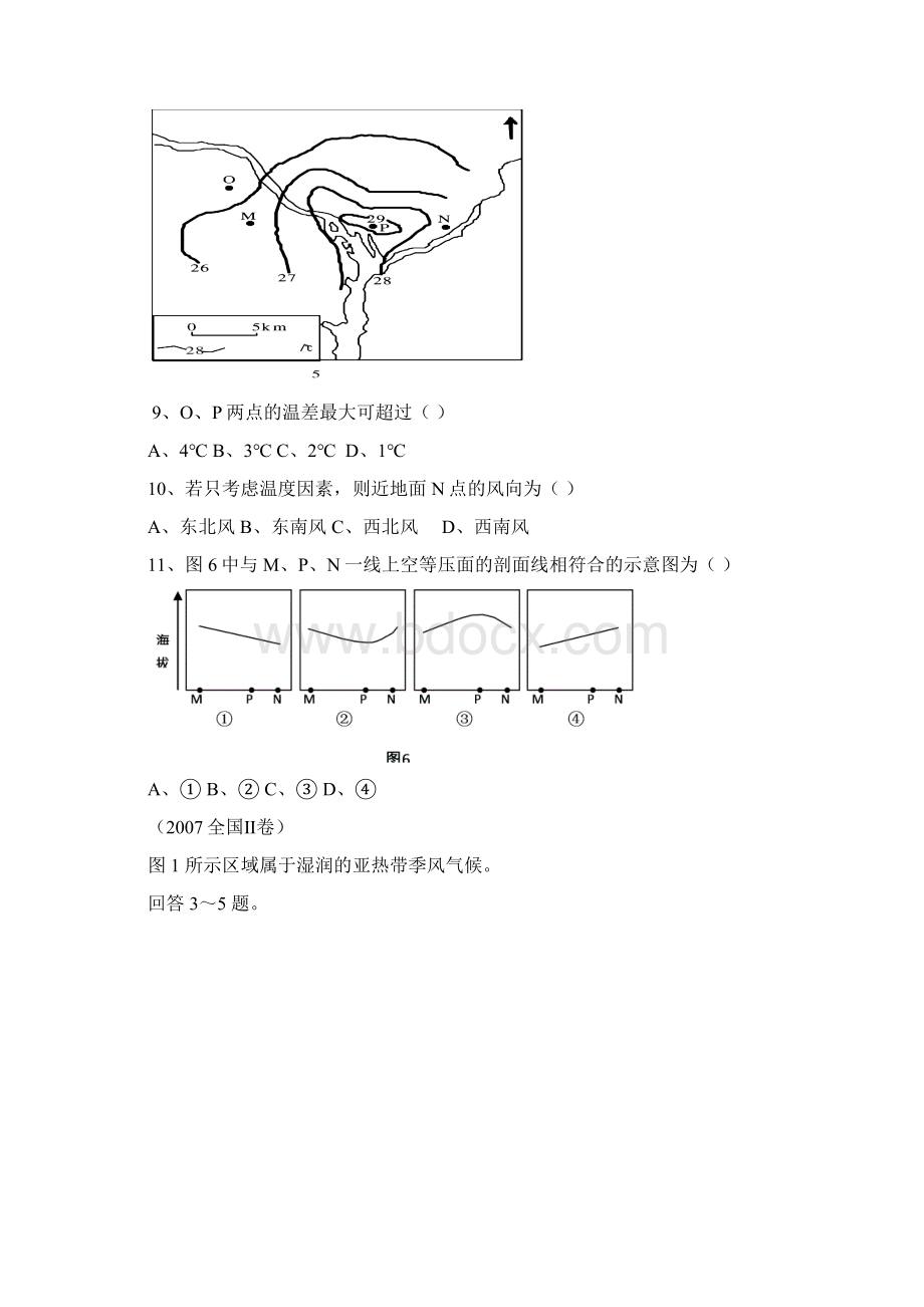 回看高考 8年等值线.docx_第2页