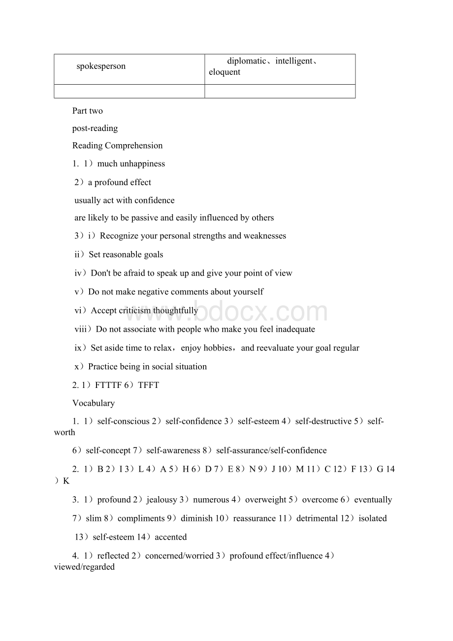 新编大学英语课后答案第三册浙江大学版.docx_第2页