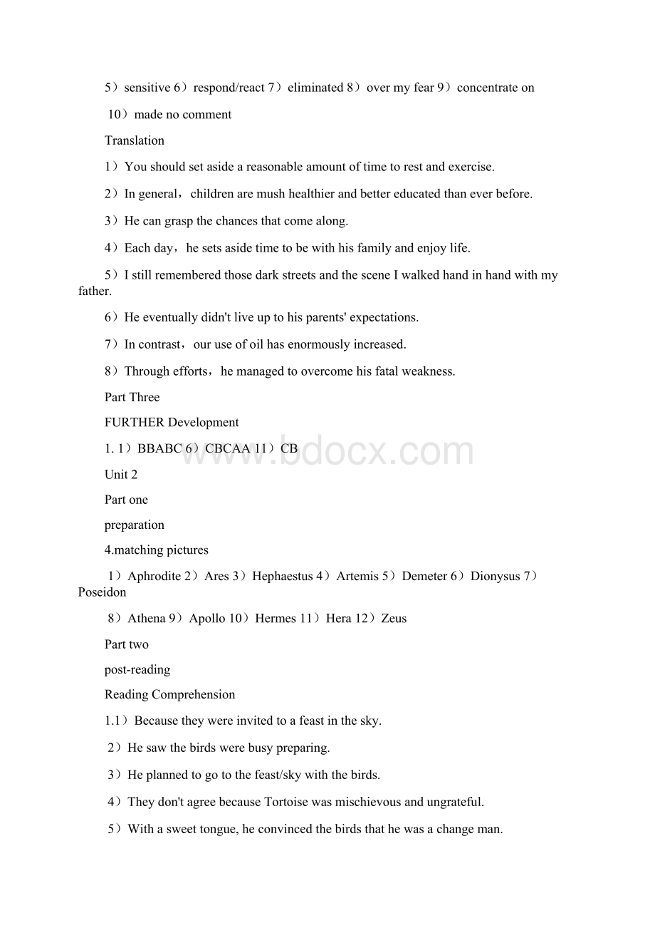 新编大学英语课后答案第三册浙江大学版.docx_第3页