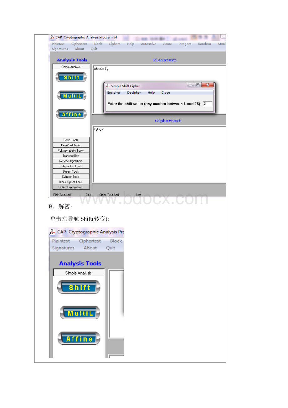 cap4使用报告Word文档格式.docx_第3页