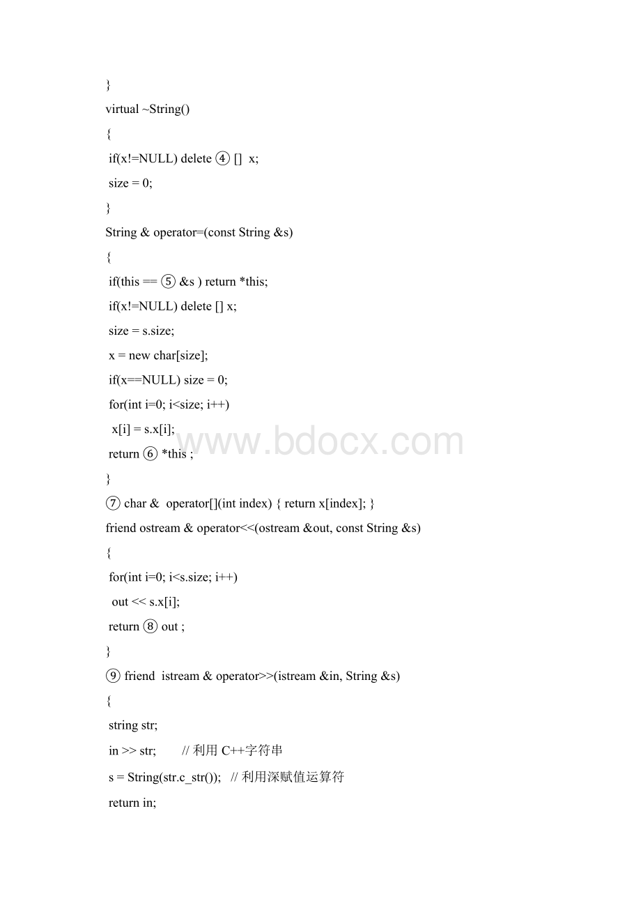 上海大学级C试题.docx_第3页