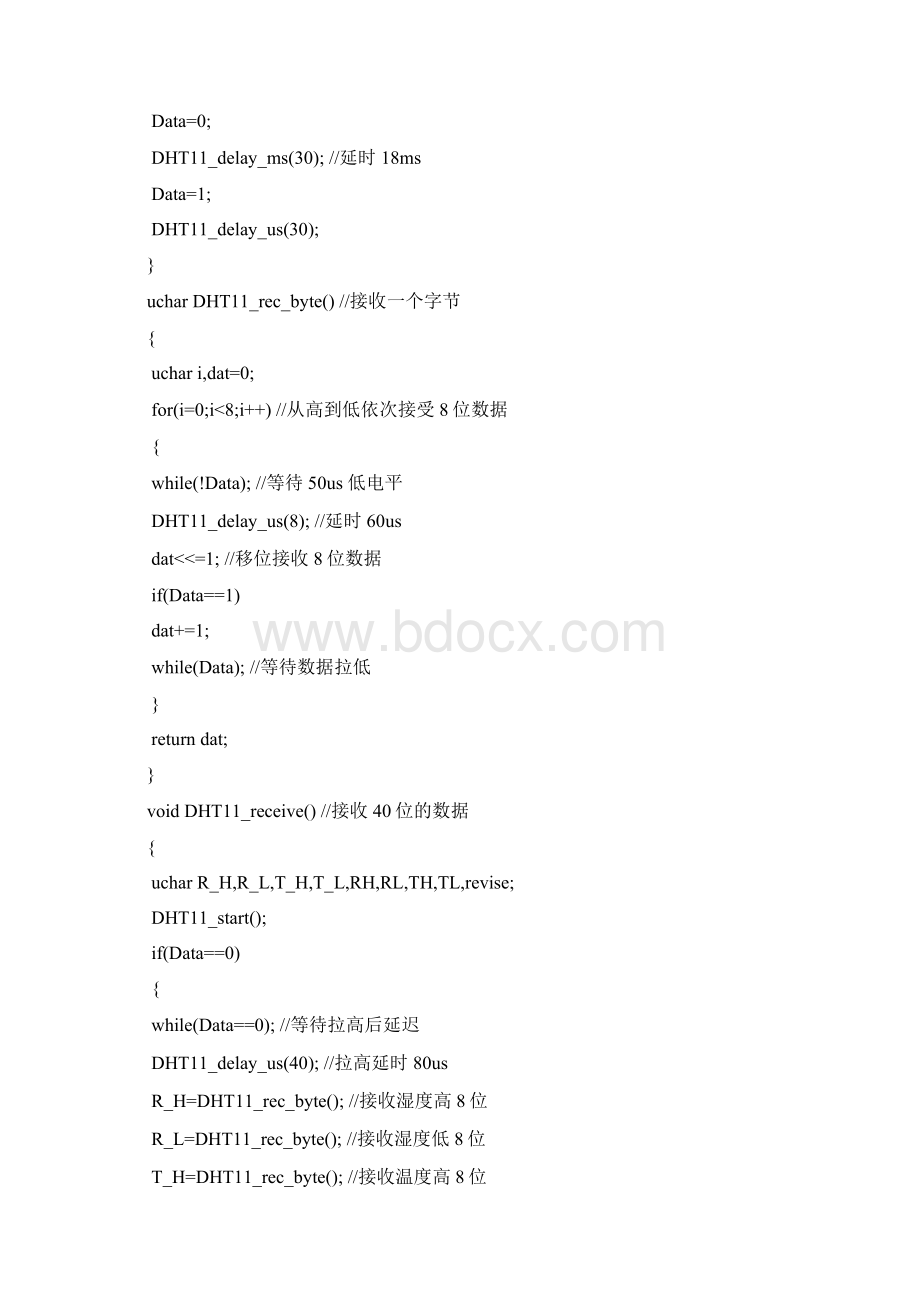 多功能数显温度计的设计设计图和程序.docx_第3页