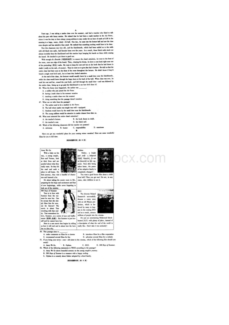 陕西省西安地区八校联考届高三年级英语试题Word文档下载推荐.docx_第3页