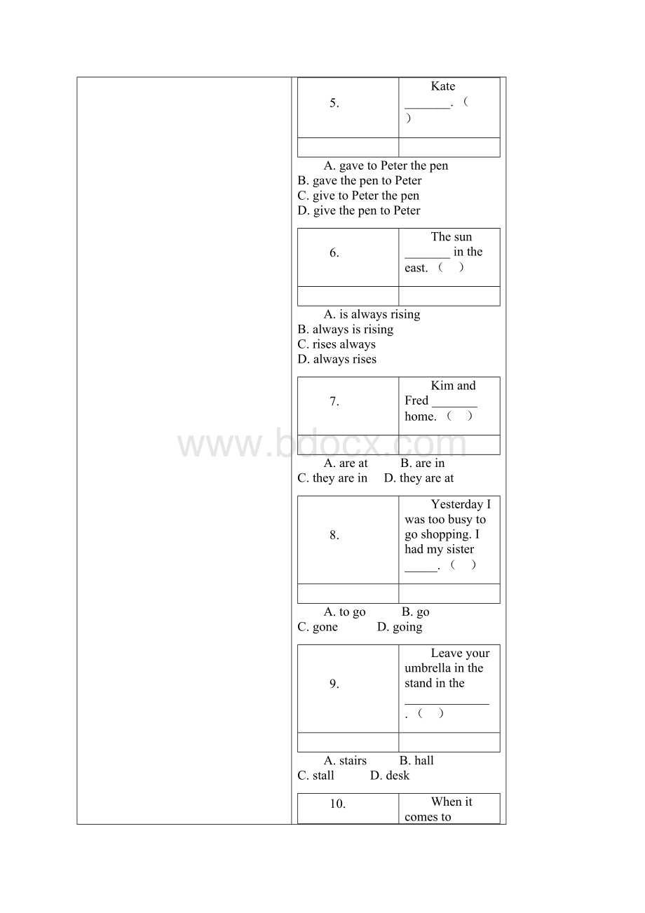 大学英语一Word文件下载.docx_第2页