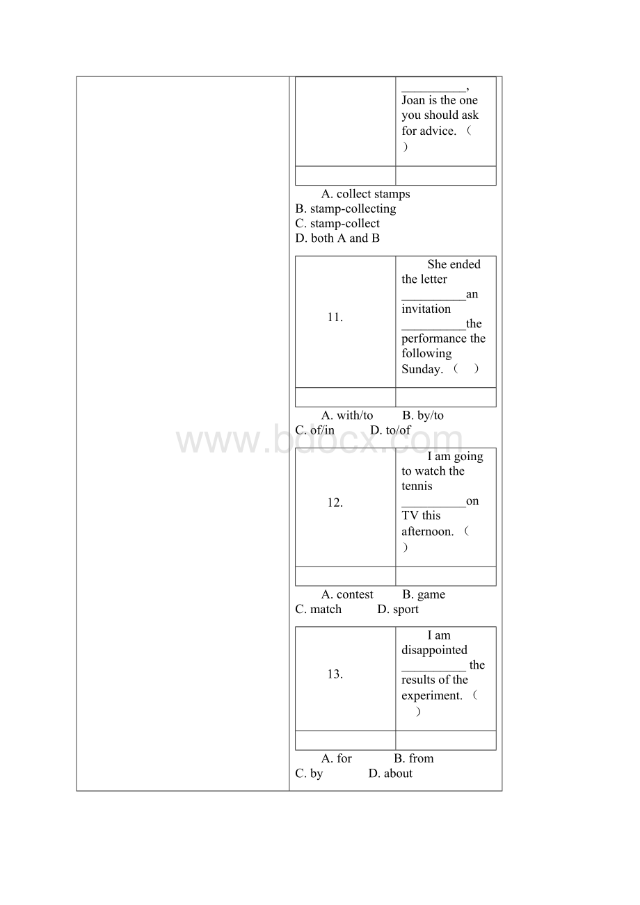 大学英语一Word文件下载.docx_第3页