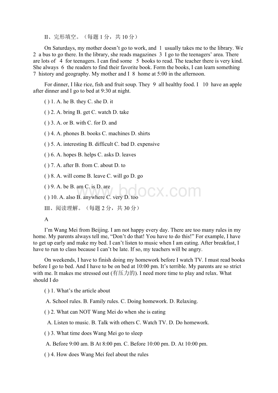 人教版新目标英语七年级下Unit46综合测试题.docx_第3页