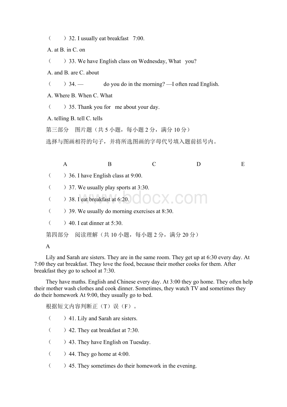 快乐英语五年级下册单元复习练习.docx_第3页