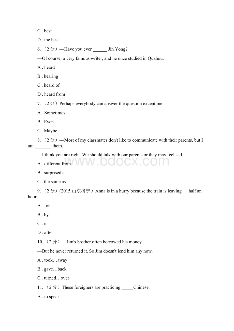 鲁教版新目标英语中考知能综合检测十八年级下册 Units 12C卷.docx_第2页