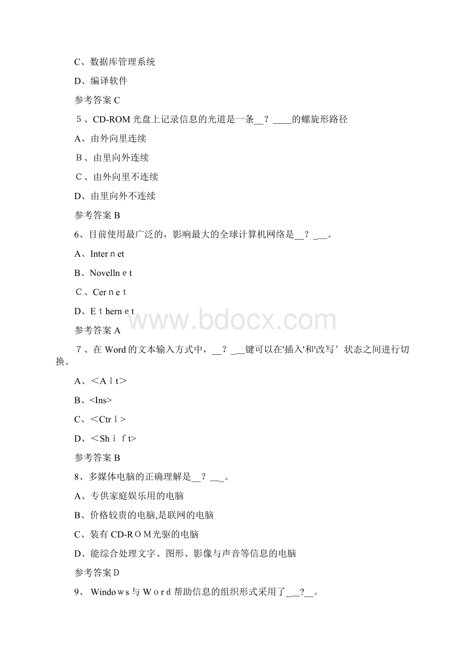 计算机模拟考试试题Word文档下载推荐.docx_第2页