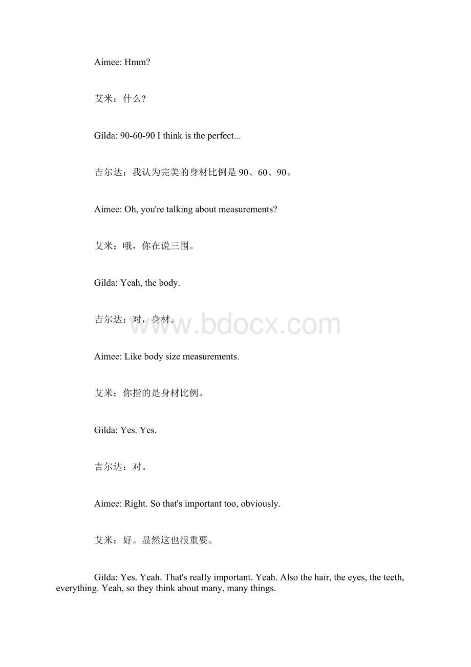 日常生活的英语情景口语会话.docx_第2页