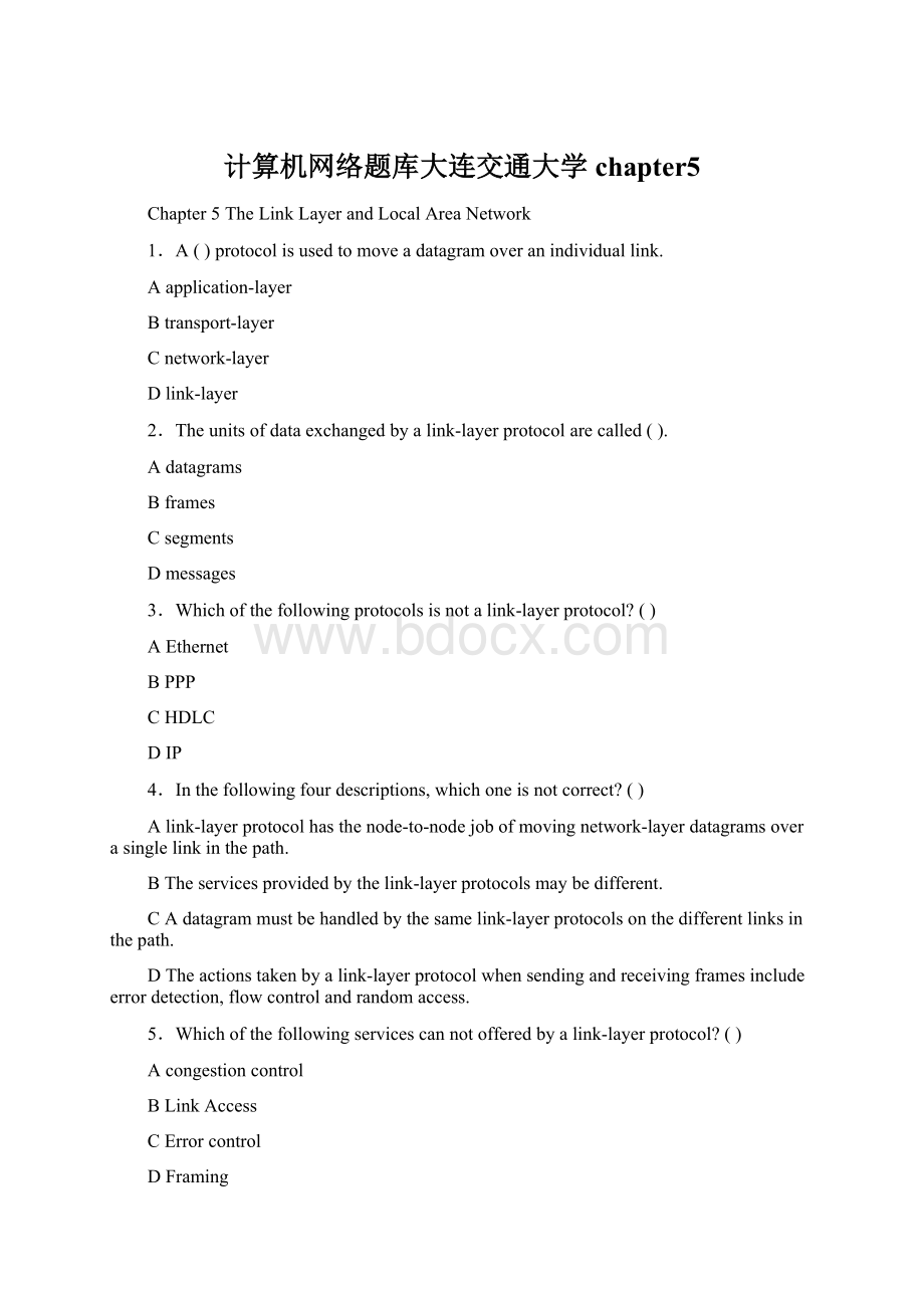 计算机网络题库大连交通大学chapter5.docx