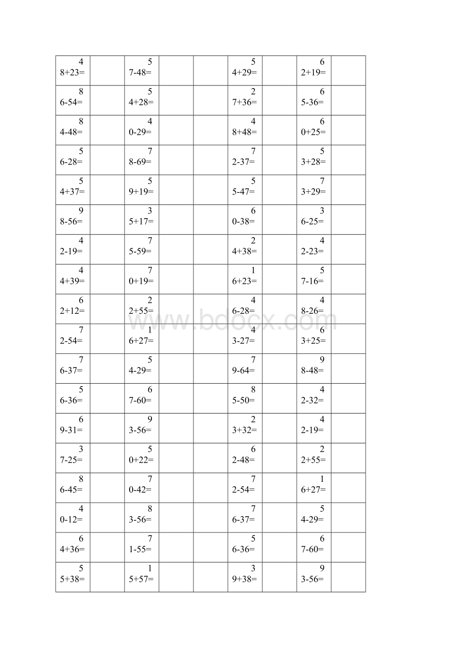 人教版小学二年级数学上册口算题1.docx_第2页