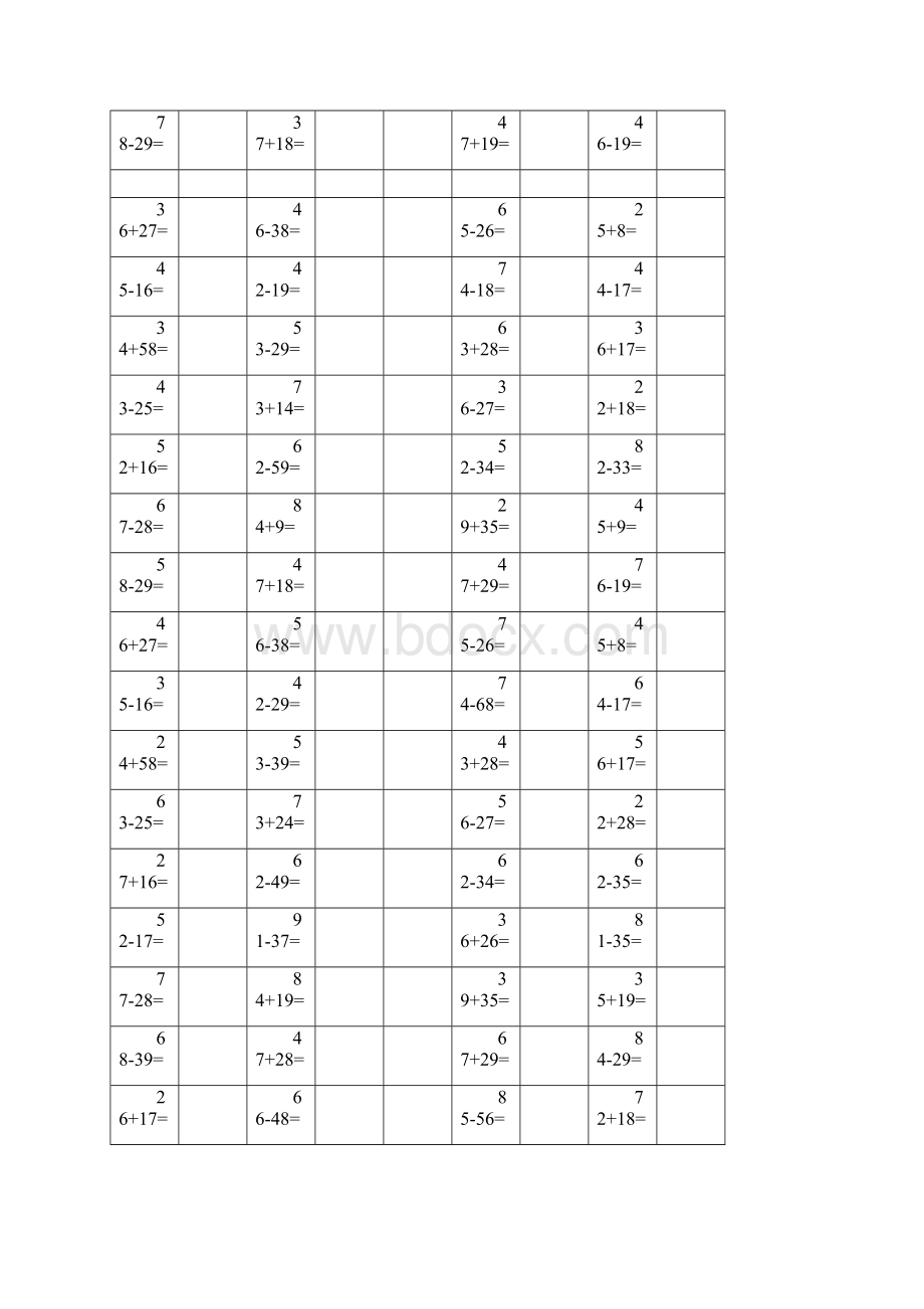 人教版小学二年级数学上册口算题1.docx_第3页