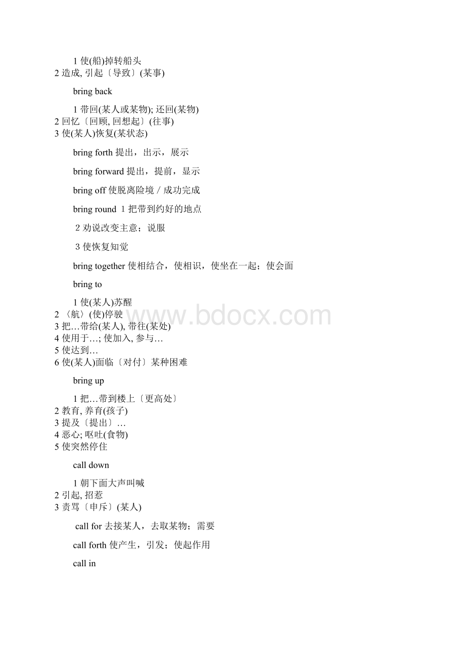 idioms for TEM4Word格式文档下载.docx_第2页