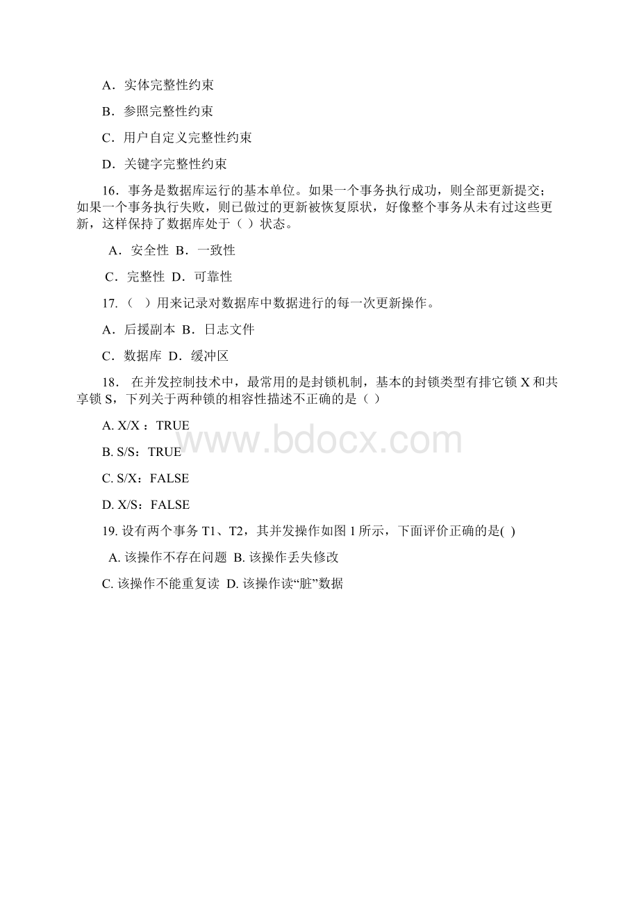 数据库原理期末考试复习题及答案.docx_第3页