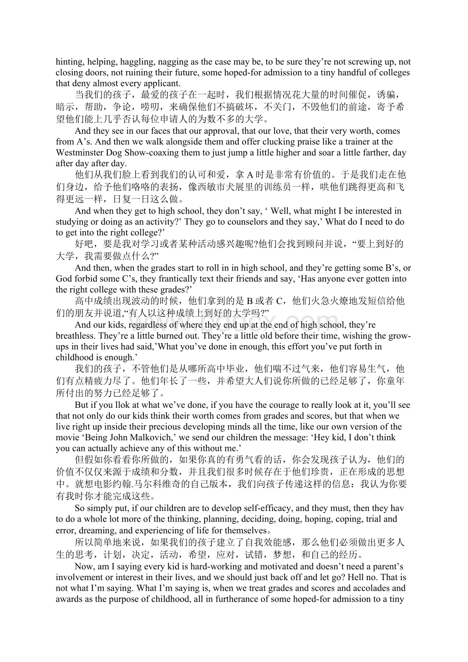 TED英语演讲培养出成功的孩子Word文档格式.docx_第2页