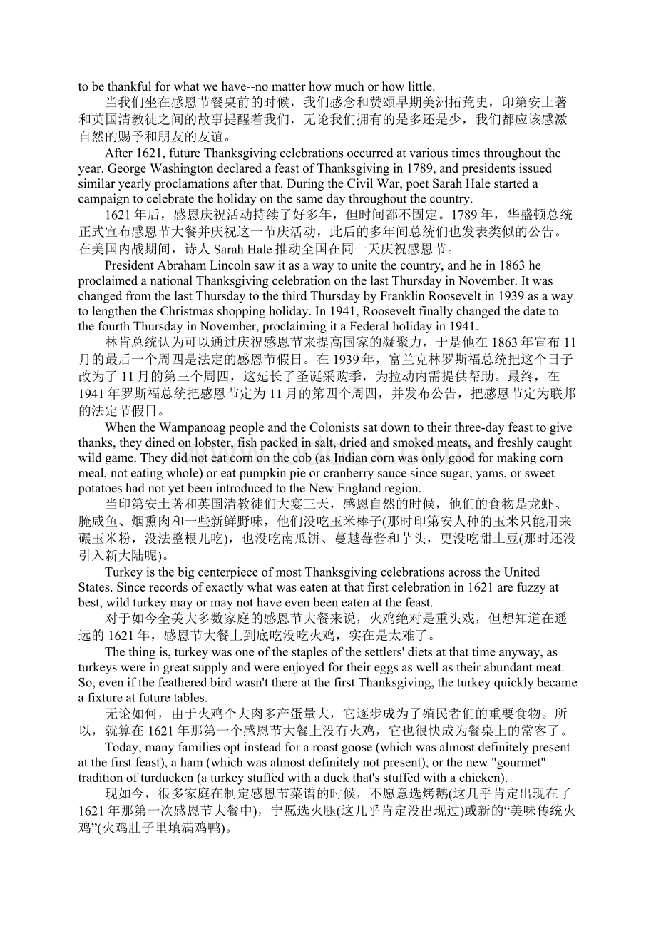 英语手抄报感恩节大全Word格式文档下载.docx_第2页