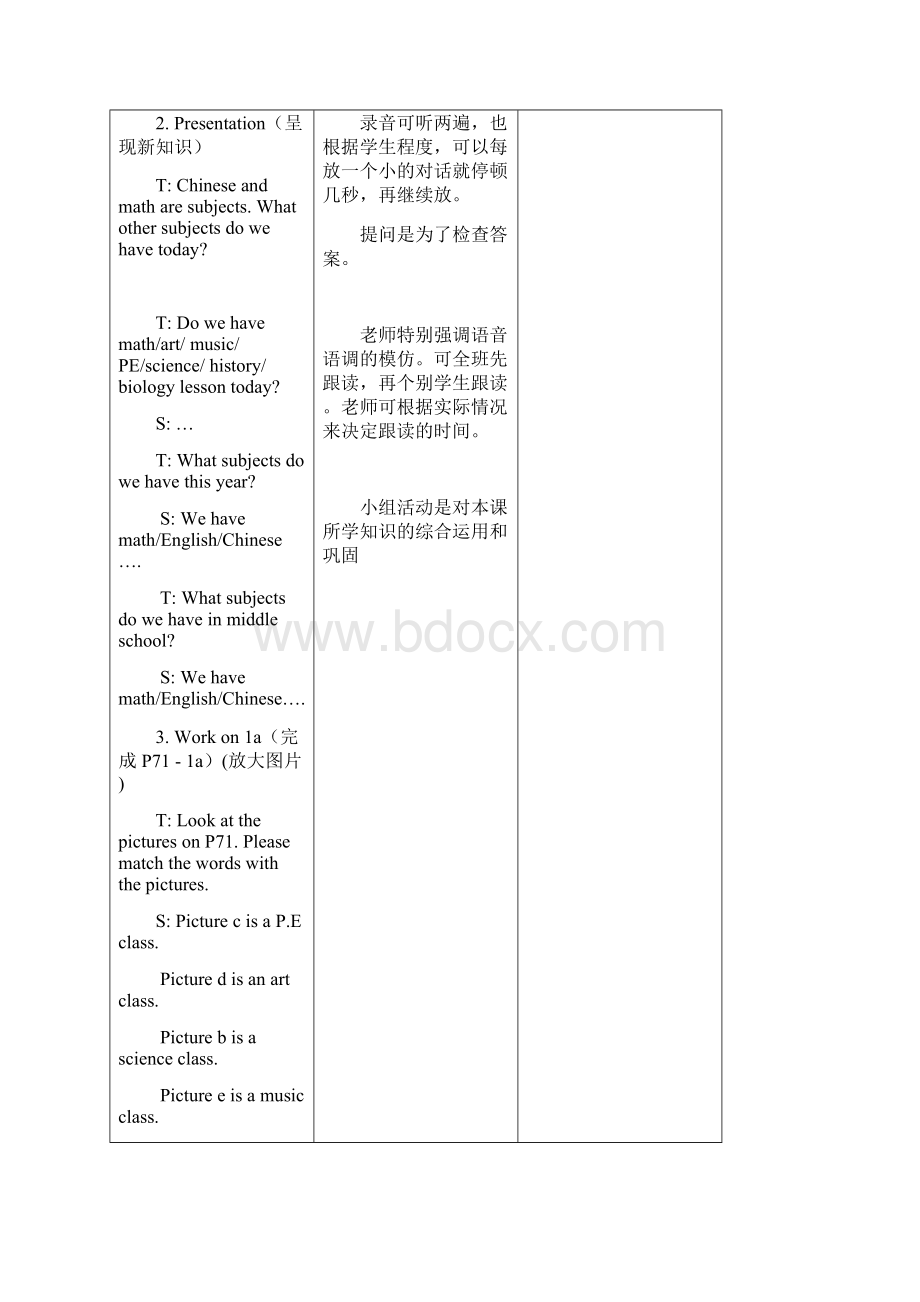 最新人教新目标英语七年级上册Unit 9 my favorite subject is science公开课教学设计21.docx_第3页