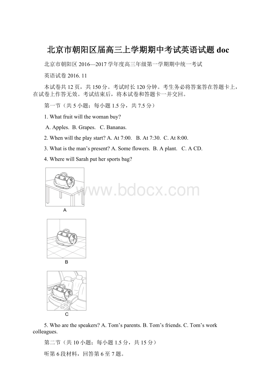 北京市朝阳区届高三上学期期中考试英语试题doc.docx