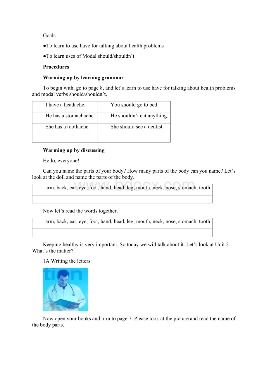 英语人教版八年级下册whats the matter warming up.docx_第2页