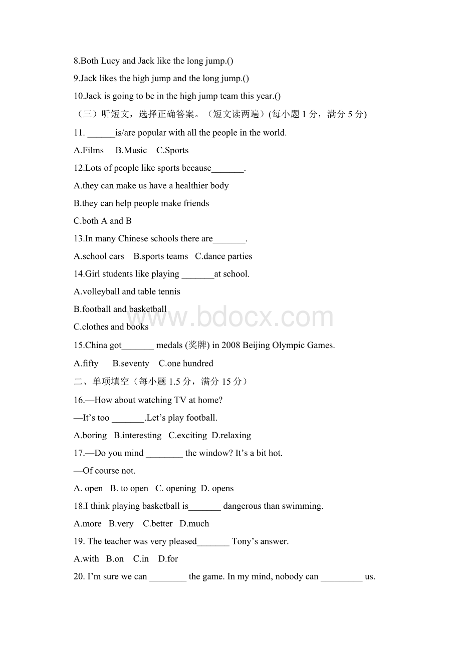 最新外研版学年英语八年级上册Module3单元检测题及答案精编试题.docx_第2页