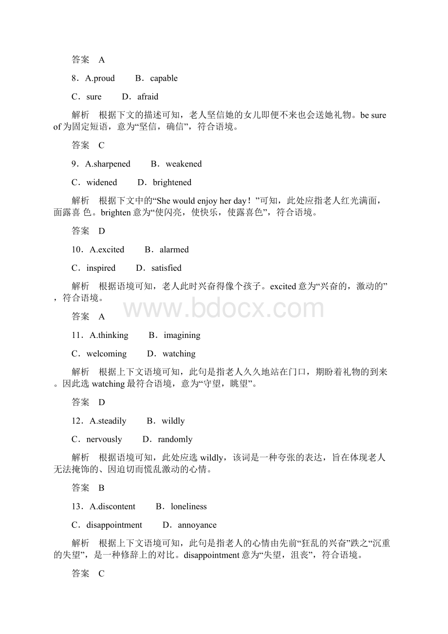 成都市方框英语完形填空练习13答案Word文档下载推荐.docx_第3页