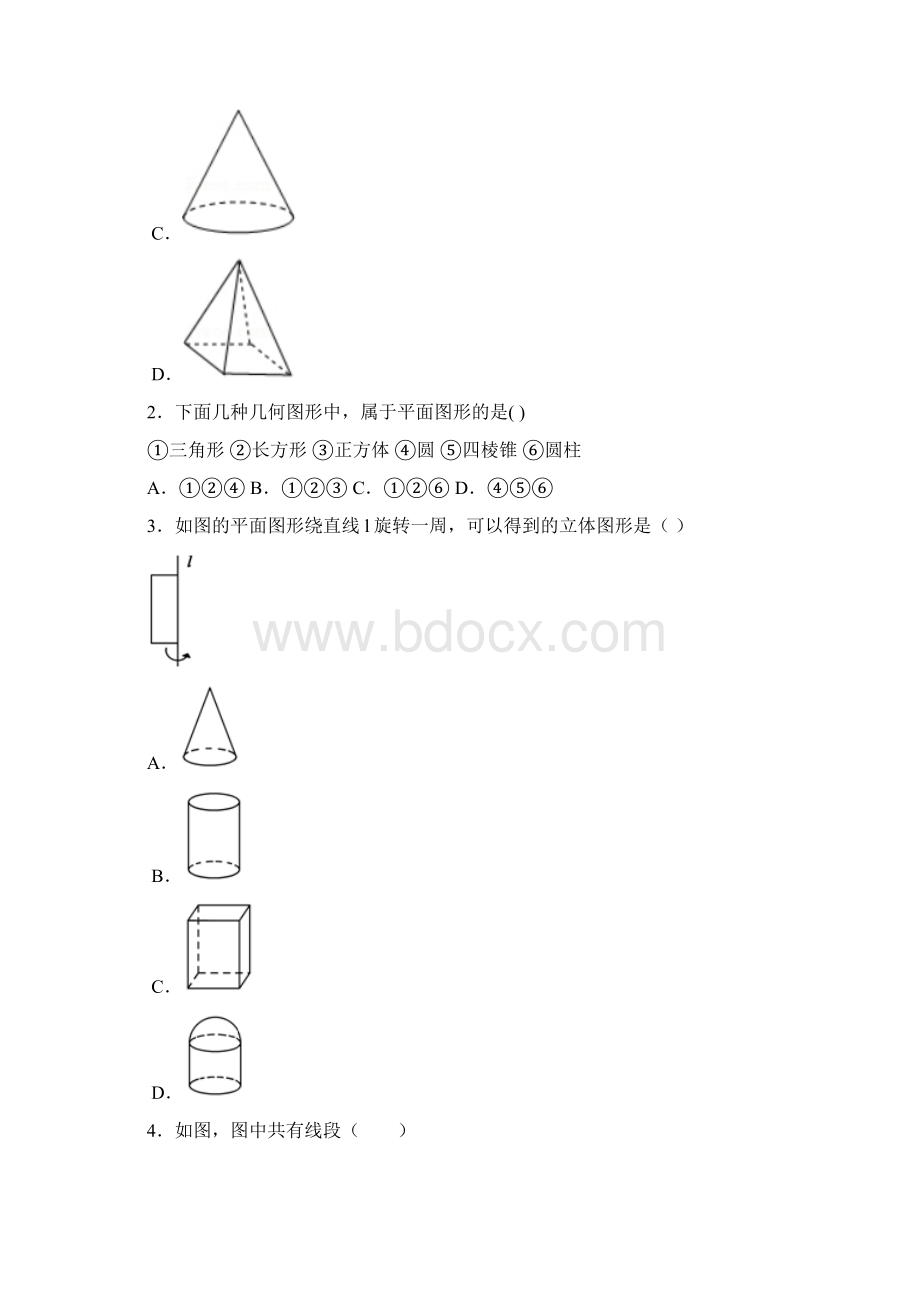 七年级人教版数学上册第4章《几何图形初步》单元检测.docx_第2页