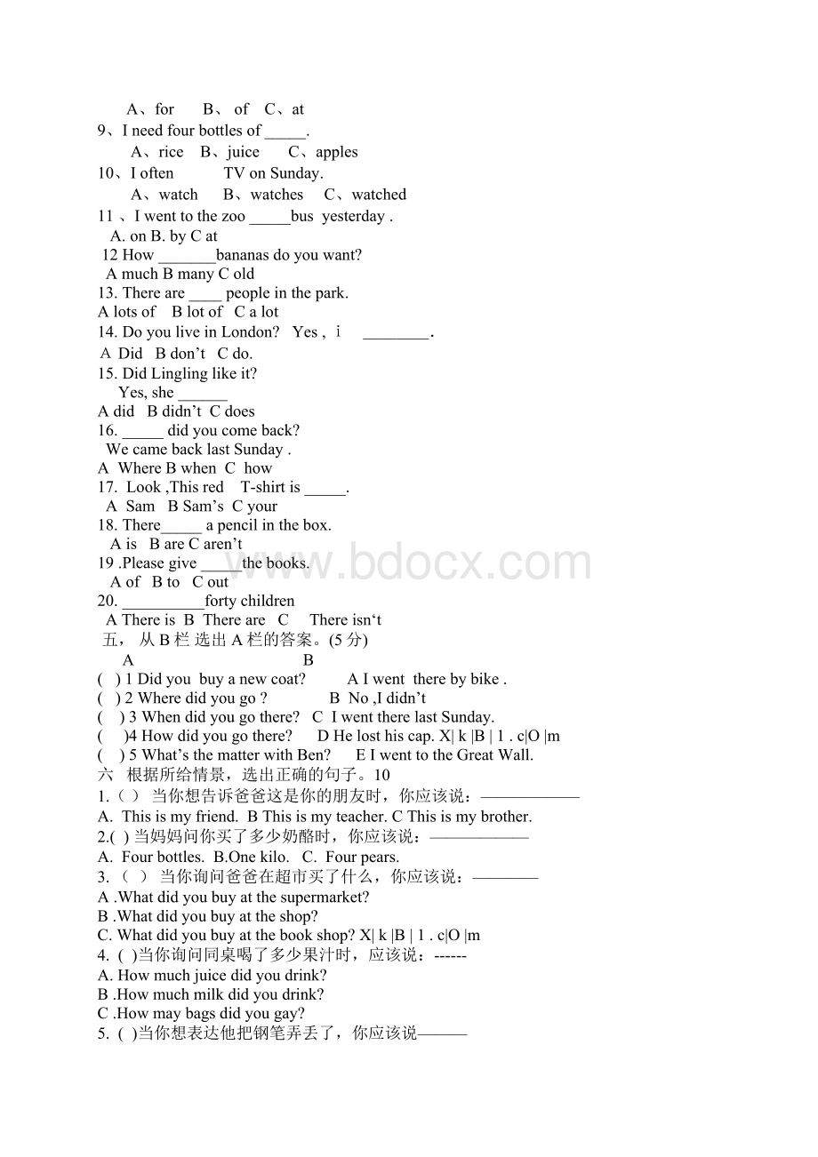 最新外研版小学英语五年级上册5期中测试Word格式文档下载.docx_第2页