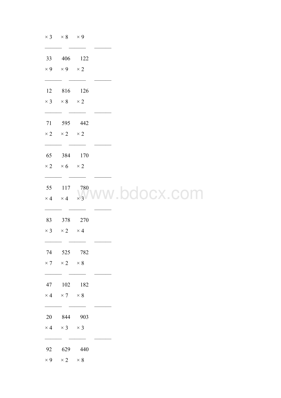 人教版三年级数学上册多位数乘一位数的竖式乘法 162Word文档下载推荐.docx_第2页