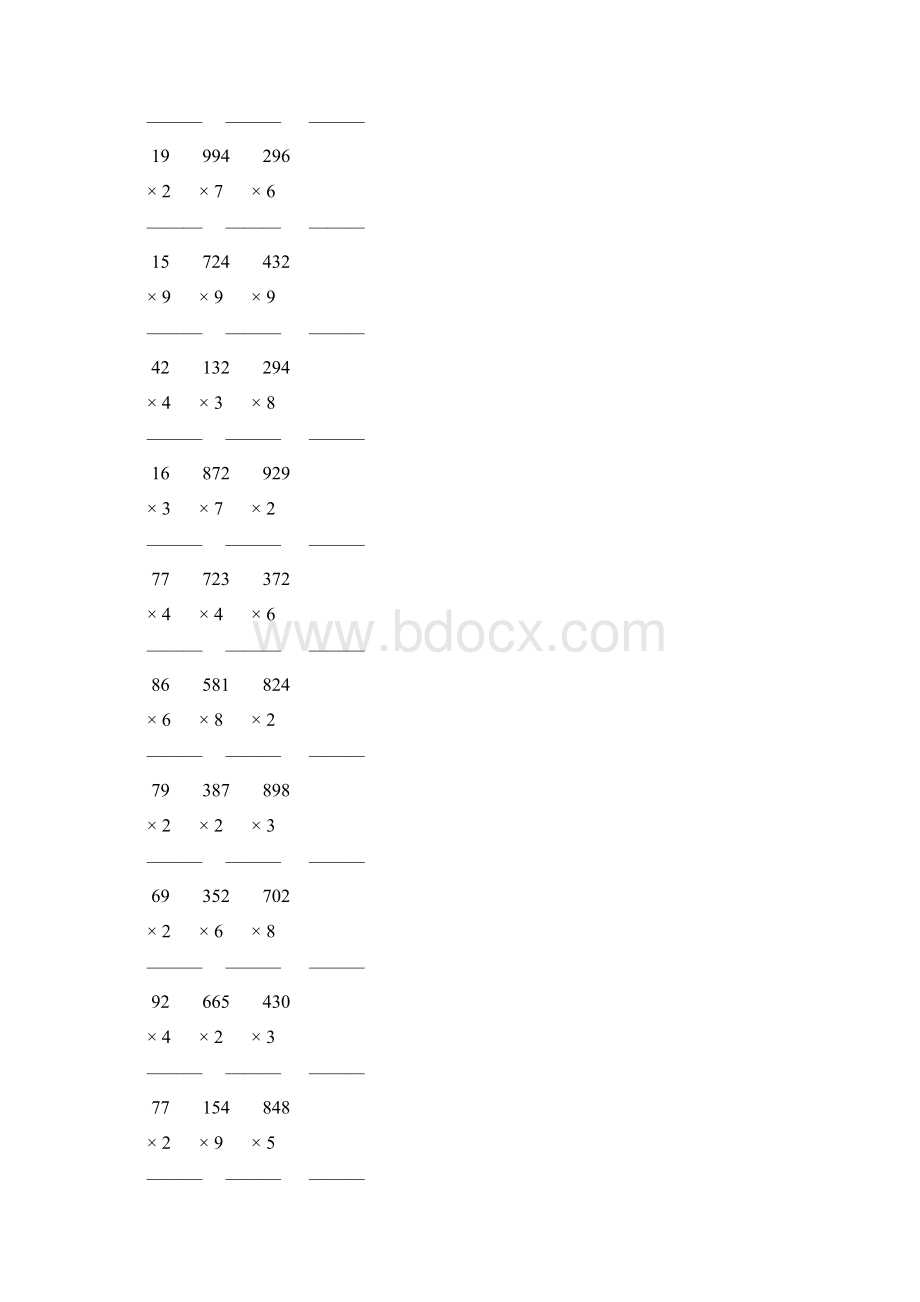 人教版三年级数学上册多位数乘一位数的竖式乘法 162Word文档下载推荐.docx_第3页