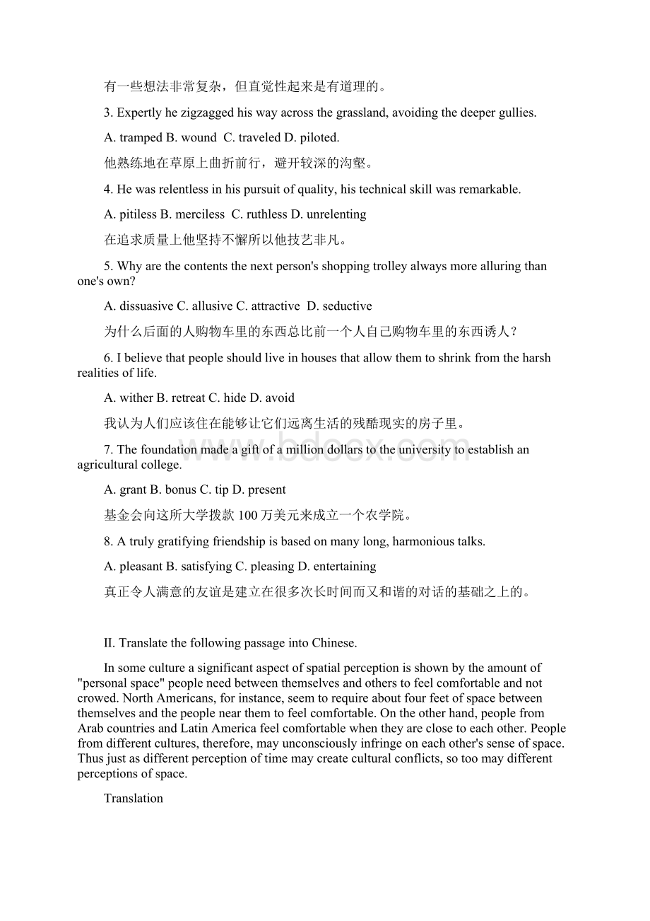 综合教程4何兆熊版课后习题及答案Word文件下载.docx_第3页