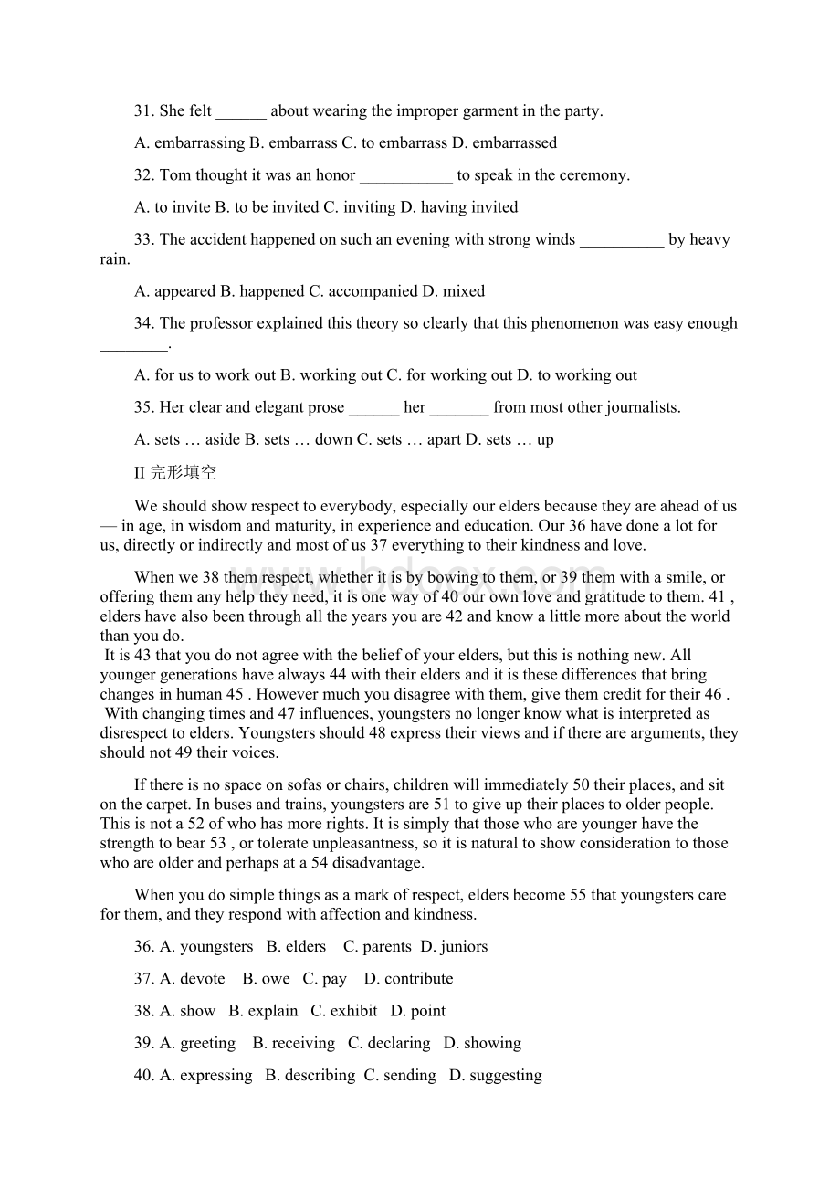 高中英语 unit2 robots单元测试2 新人教版选修7.docx_第2页