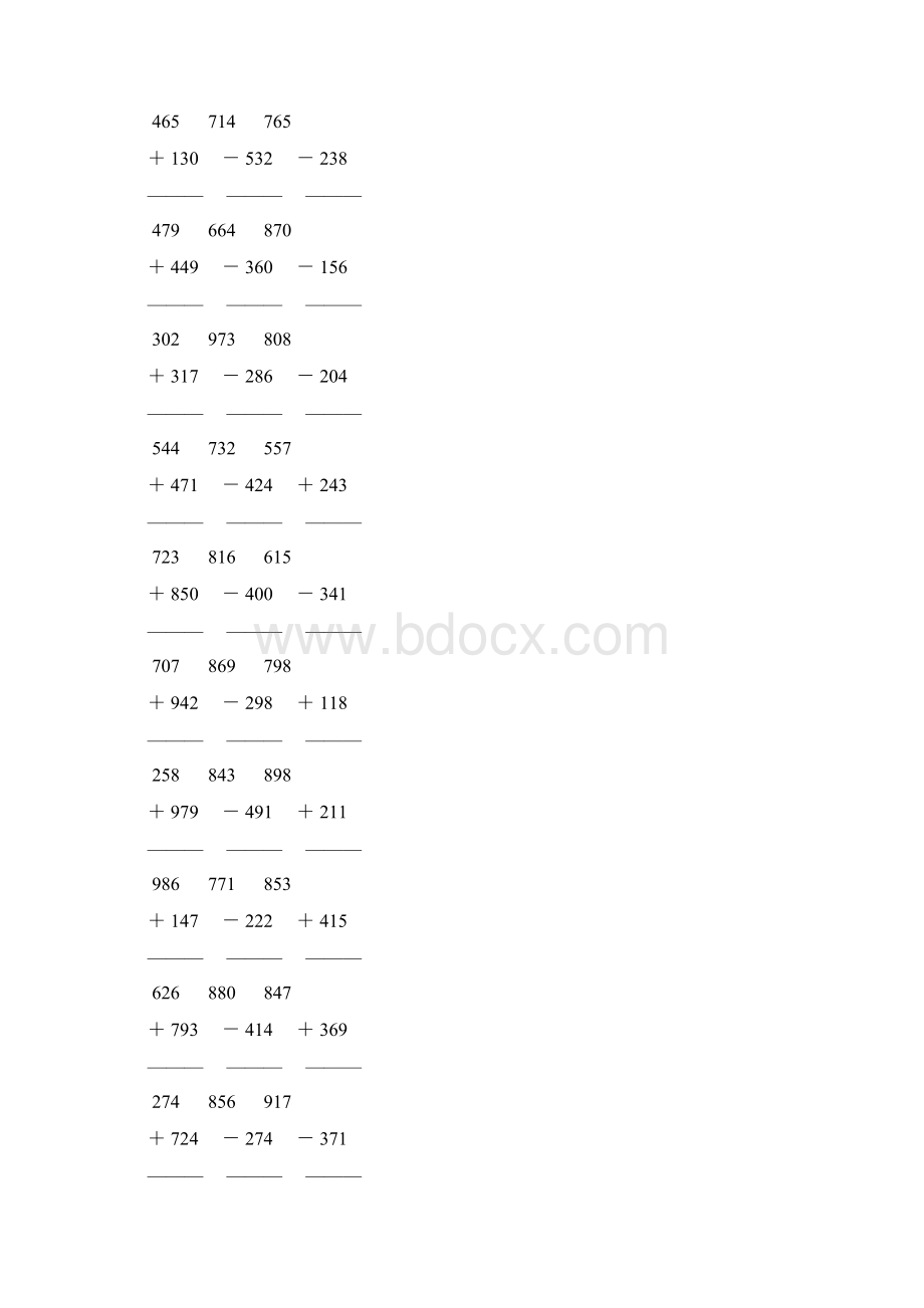 三位数加减法竖式大全 186Word文档下载推荐.docx_第2页