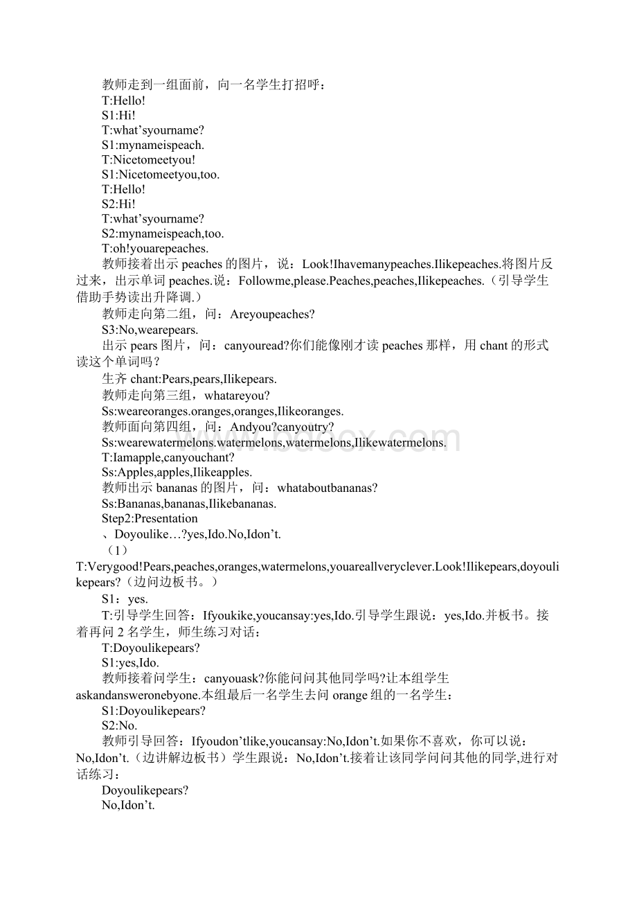 范文三下unit 4 Part A Let#39s learn教学设计.docx_第2页