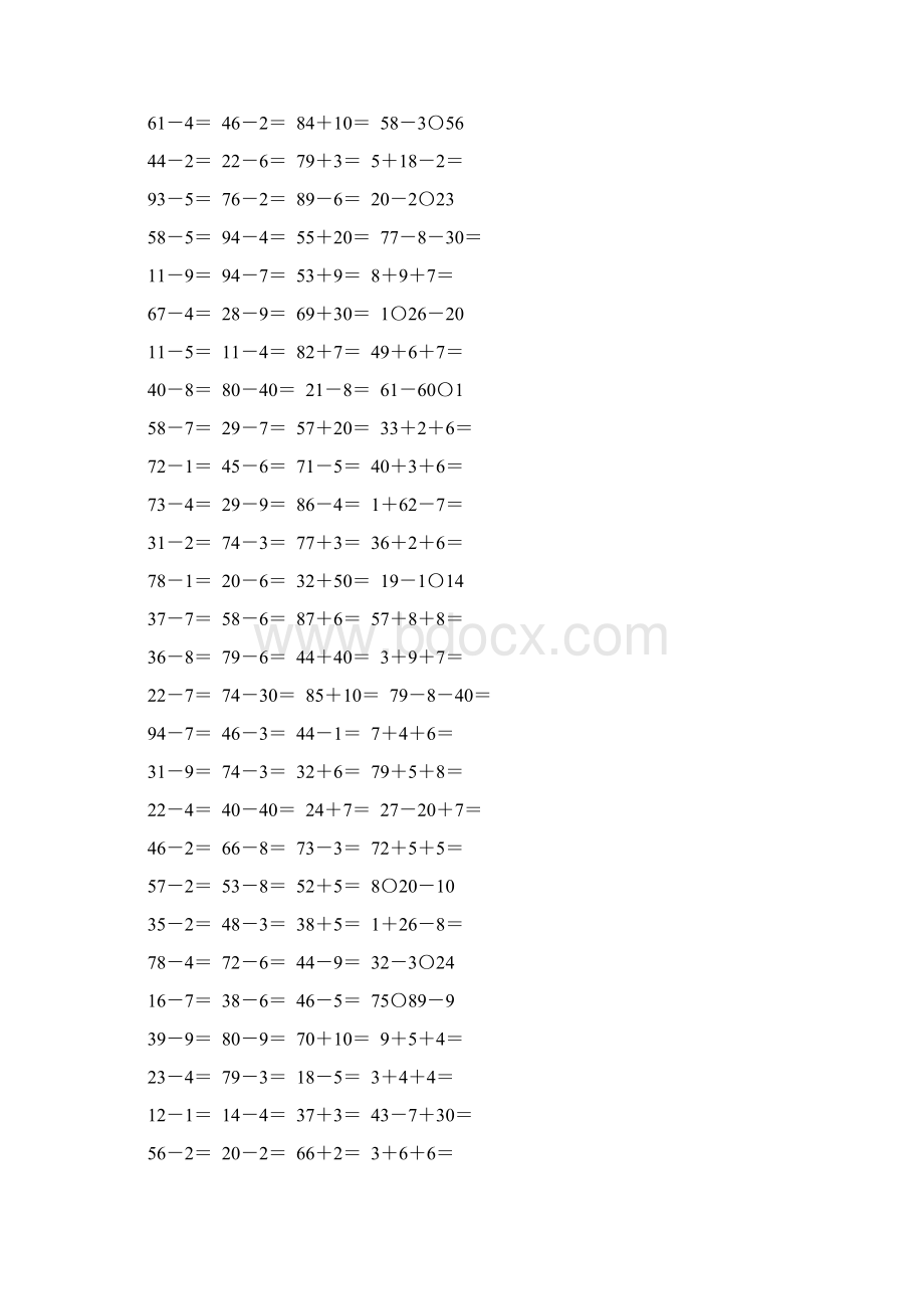 苏教版一年级数学下册两位数减一位数口算题精选130.docx_第3页