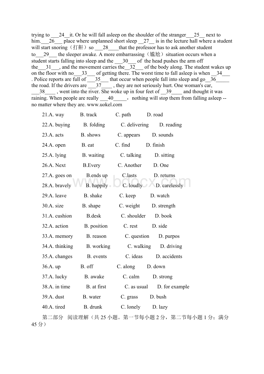 成人高考英语考试试题Word格式文档下载.docx_第3页