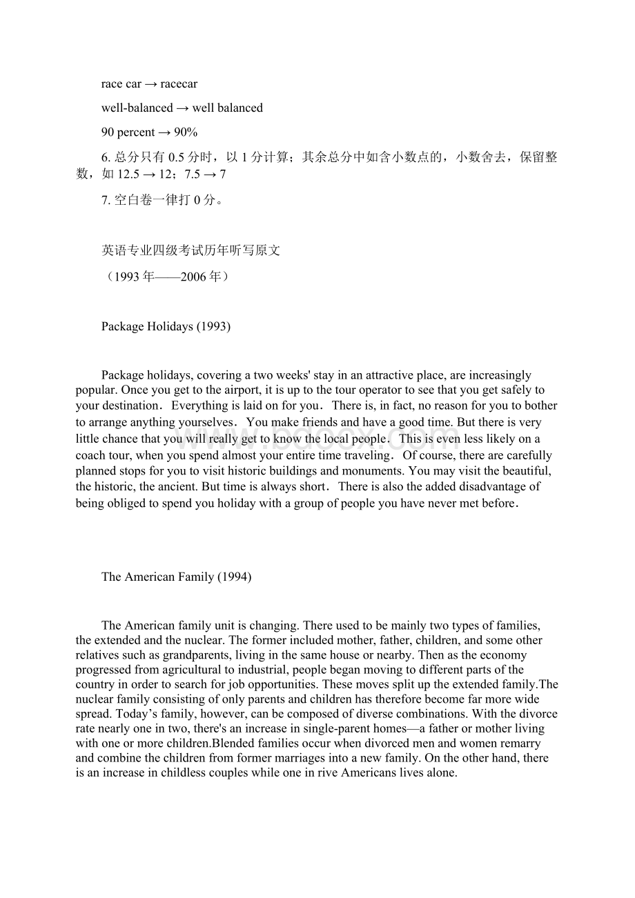 英语专业四级考试历年听写Word文档下载推荐.docx_第2页