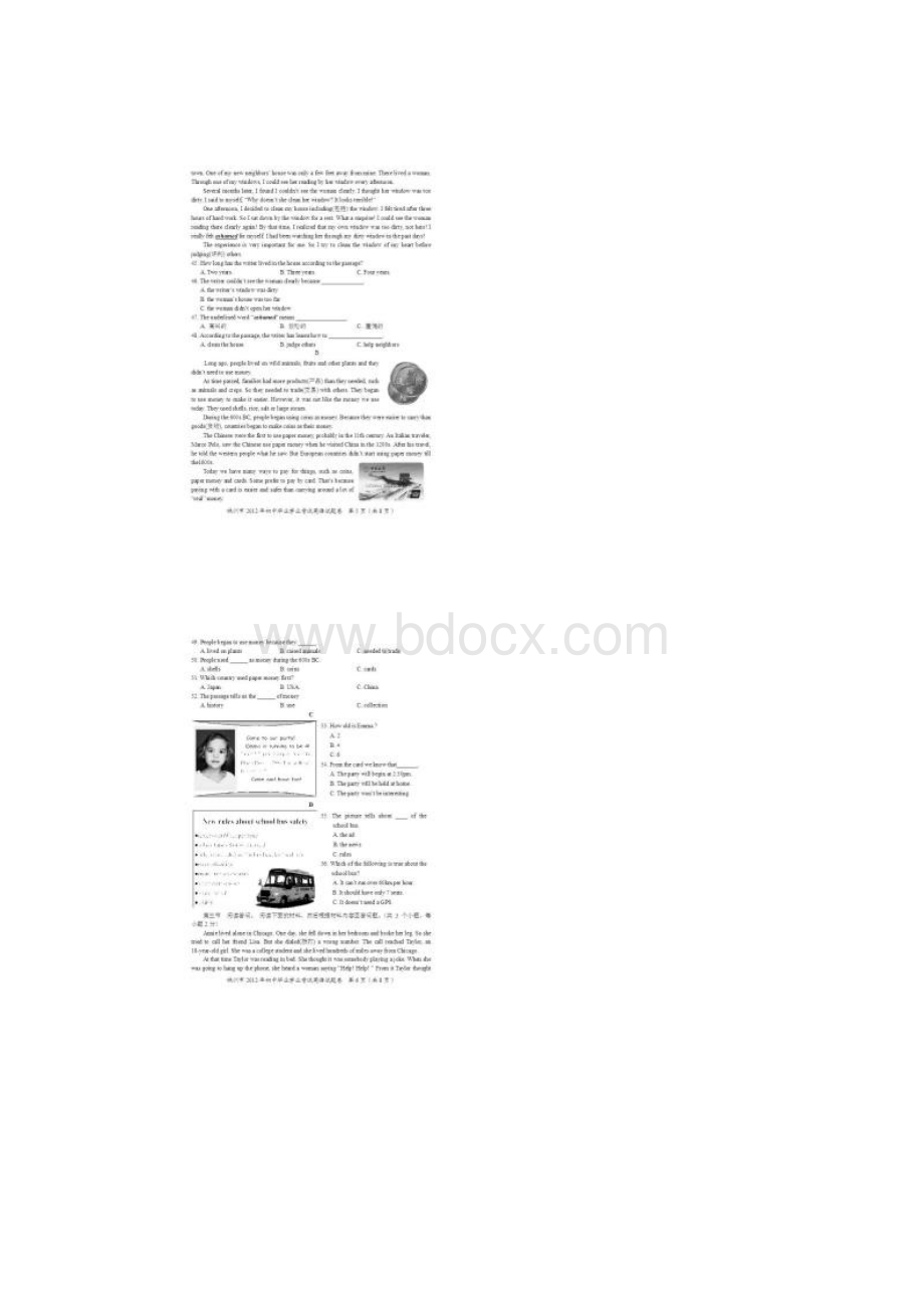 湖南省株洲中考英语试题及答案Word文档下载推荐.docx_第3页