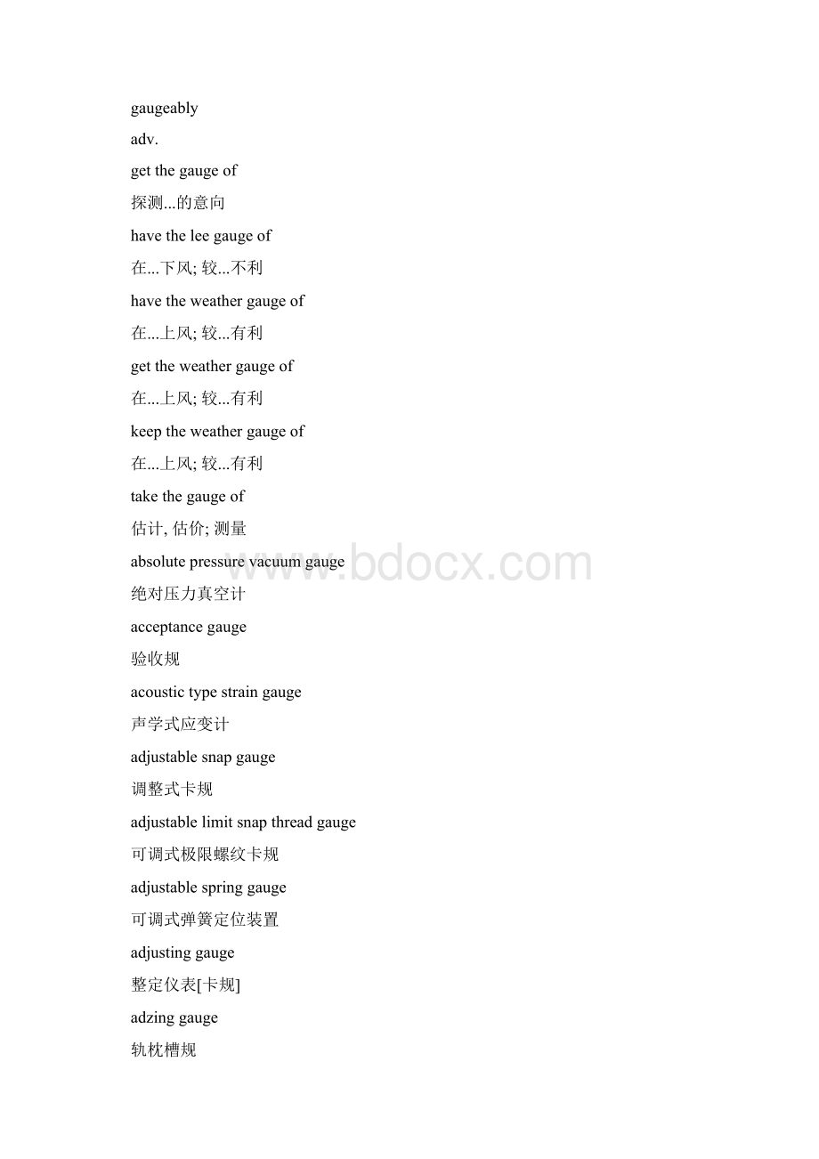 量检具专业英语 guage englishWord格式文档下载.docx_第3页