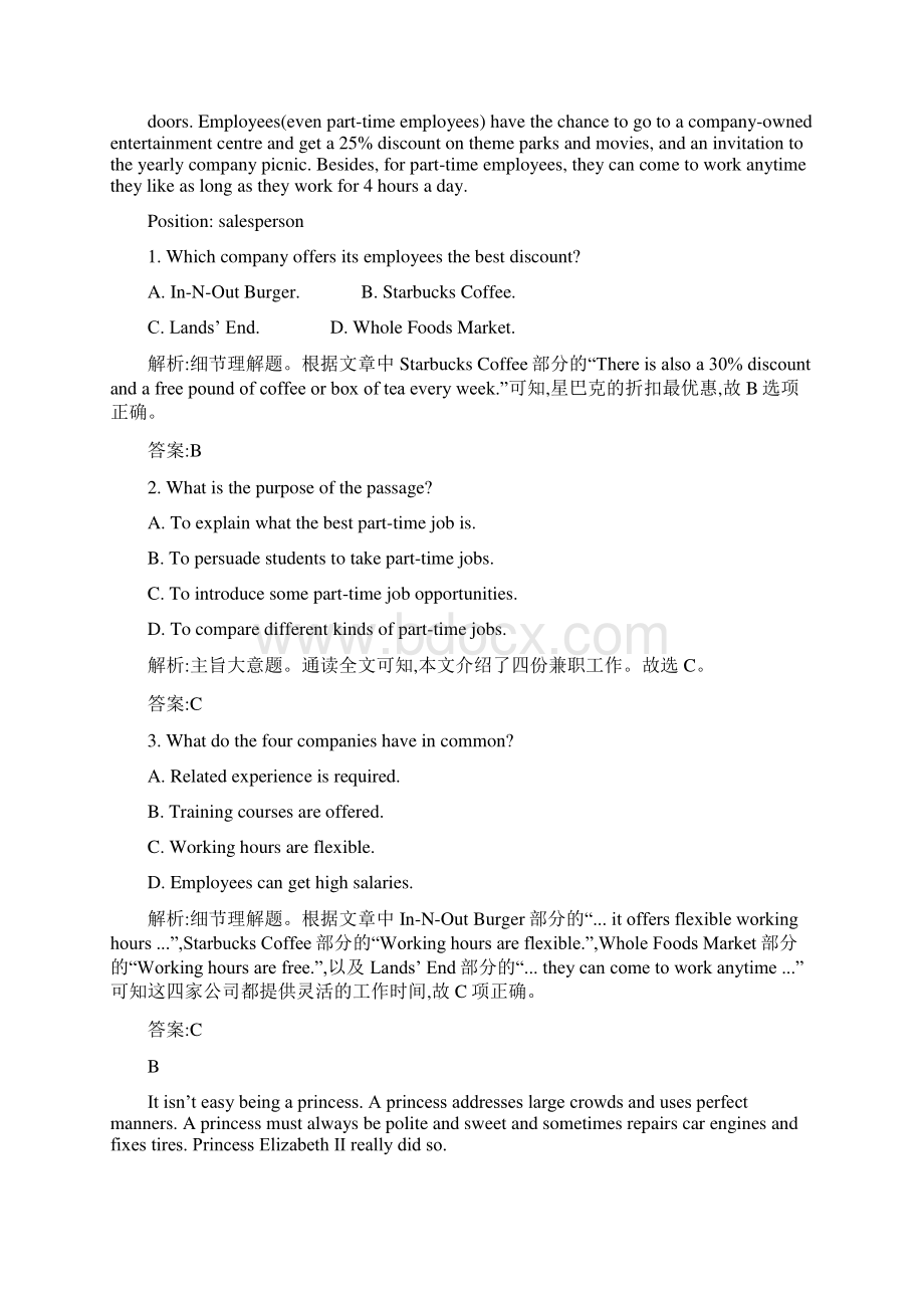 学年人教版高中英语必修第三册UNIT 2 单元素养评估卷二Word文档下载推荐.docx_第2页