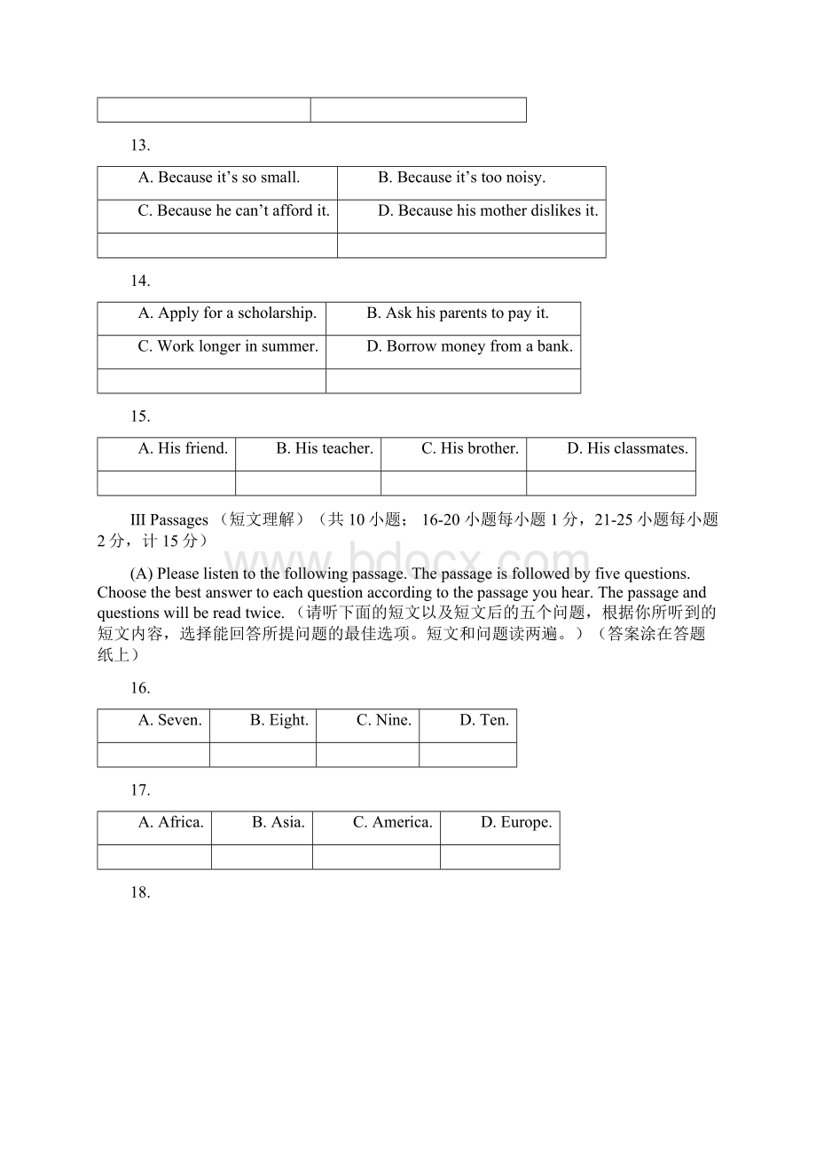 全国中学生英语能力竞赛NEPCS决赛.docx_第3页