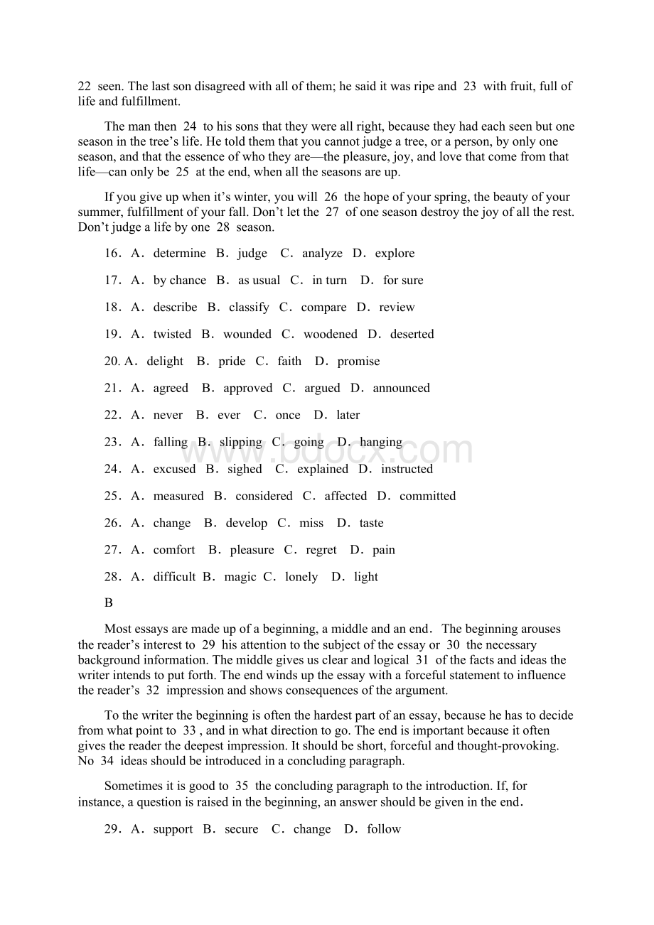 山东省枣庄市第九中学学年高三上学期期末考试英语试题.docx_第3页