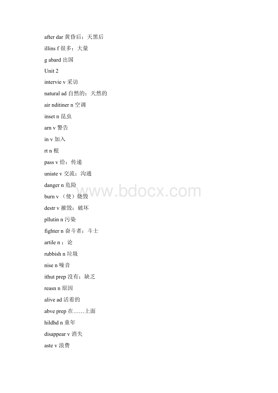 七年级英语下册重要单词短语汇总牛津版Word下载.docx_第3页