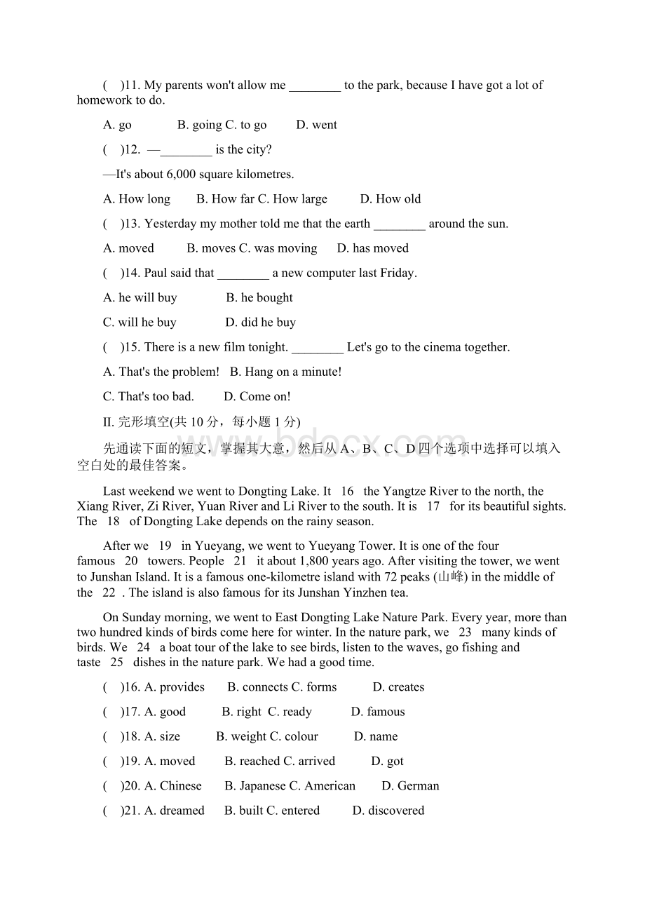 八年级英语下册Module8Timeoff测试题新版外研版.docx_第2页