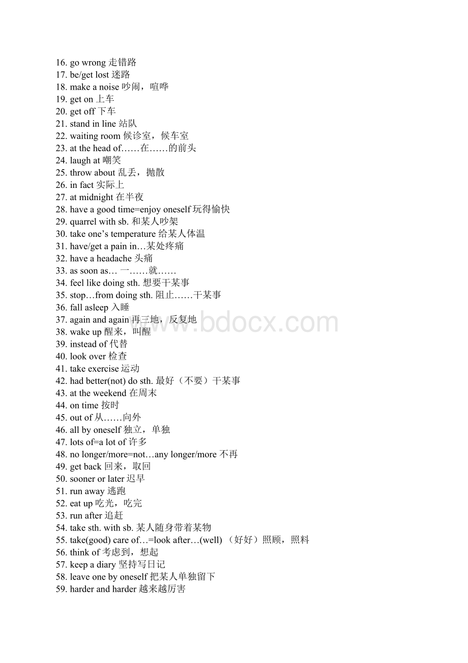 中考英语知识点完形填空阅读理解大全.docx_第3页